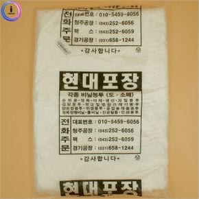 봉지 쓰레기봉투 쓰레기비닐 현대 비닐봉투막지 비닐봉 특대36X50cm100매 X ( 2세트 )