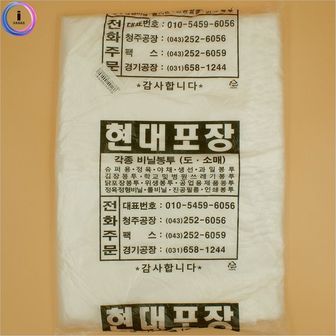 제이큐 봉지 쓰레기봉투 쓰레기비닐 현대 비닐봉투막지 비닐봉 특대36X50cm100매 X ( 2세트 )