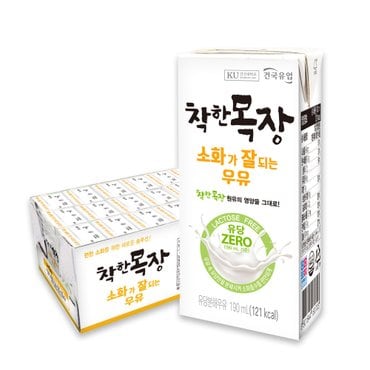  건국 착한목장 소화가 잘되는 멸균 우유 190ml 24개