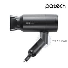 트위스트 드라이기 PD-L8810 여행용 휴대용 헤어 드라이어 접이식