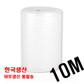 4중보온뽁뽁이120x10m 에어캡 바람막이 문풍지 히터