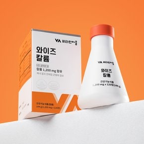 프리미엄 칼륨 포타슘 1200mg 총480정 4병