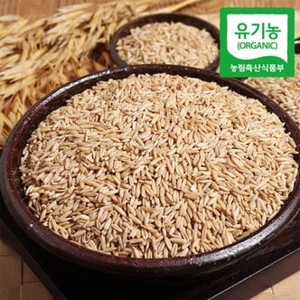 푸르젠 [국내산/유기농] 건강귀리 2kg