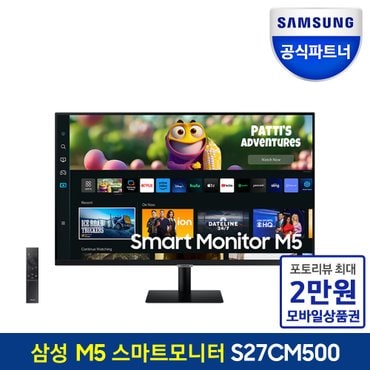 삼성 [공식]삼성전자 스마트모니터 M5 S27CM500 (블랙) Dex SmartThings 68.6CM IOT 미러링