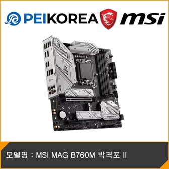 피씨이벤트아이엔씨 MSI MAG B760M 박격포 II