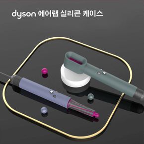 모브 에어랩 호환용 실리콘 커버 보호 케이스