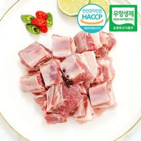 [아우내축산]무항생제HACCP 1등급 한돈 돼지갈비 찜용 1kg