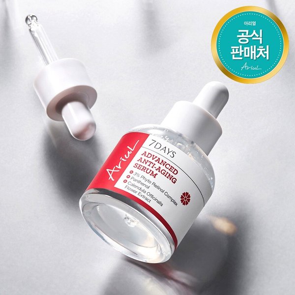 세븐 데이즈 어드밴스드 안티에이징 세럼 20ml