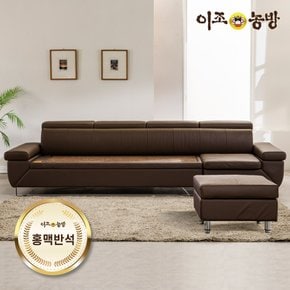틸렌트 천연가죽 홍맥반석 돌소파 4.5인용(스툴포함)