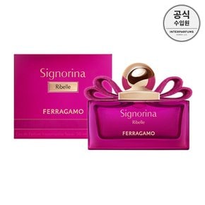 세뇨리나 리벨 EDP 50ML