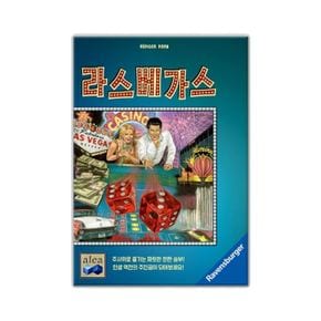 보드게임 라스베가스 1개