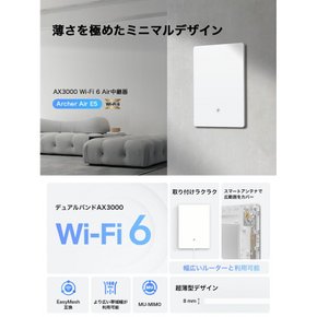 TP-Link WiFi LAN AX3000 2402+574Mbps EasyMesh Archer Air E5 무선 중계기 규격 고속 모드