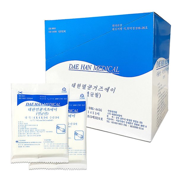 대한위재 멸균거즈 4inchX4inchX8P 100매 드레싱 거즈 - SSG.COM