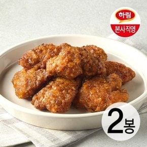 [하림 본사직영] 간장닭강정 250g 2봉