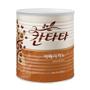 롯데)칸타타 분쇄원두커피(아메리카노/800g)