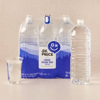[SSG] 5K프라이스 내츄럴미네랄워터 2L*6입 (무라벨)