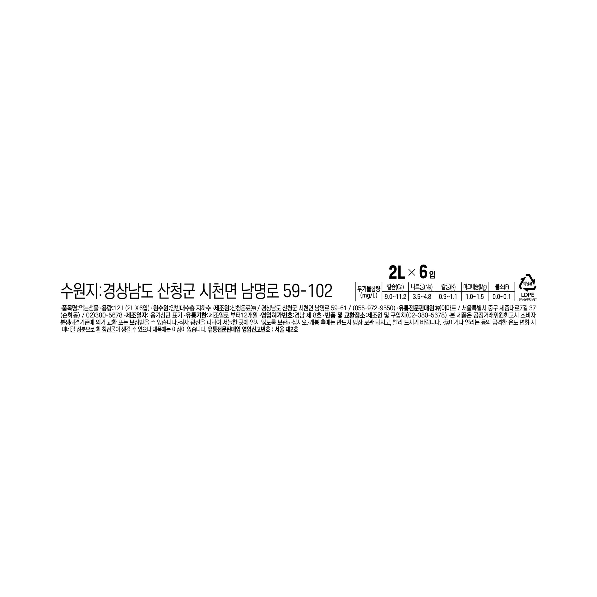 품질표시이미지1