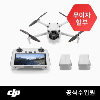 DJI Mini 3 플라이 모어 콤보 플러스 (DJI RC)