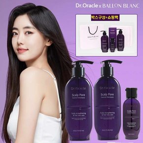 스칼프 포어 컨트롤 탈모샴푸 패키지 세트 380ml 2개+100ml1 1개