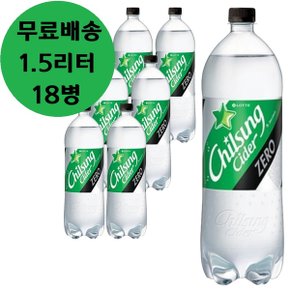 칠성 사이다 제로 칼로리 1.5L x 18페트 업소용 펫 슈가 프리 무설탕