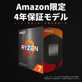 [Amazon.co.jp AMD Ryzen 7 5700X, without cooler 3.4GHz  36MB 65W 100-100000926WOFEW-1Y