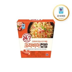 24/7 간편하게 한끼해결 크라비아컵밥 210g