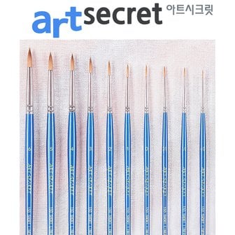  새한아트 아트시크릿 150 Short Liner 수채화 아크릴 세필 붓 브러쉬