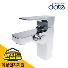 원홀 샤워겸용 세면대수전 /세면대/수도꼭지/수전교체 CT-D51 /반장들