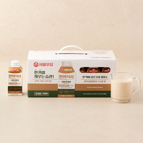 서울우유 한끼식사 구수한 맛 190ml*18입