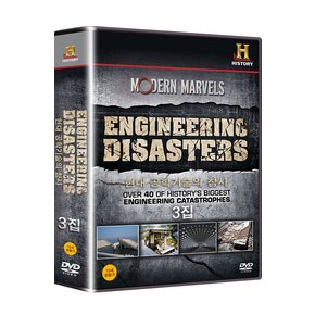 DVD - 히스토리채널: 현대 공학기술의 참사 3집 ENGINEERING DISASTERS