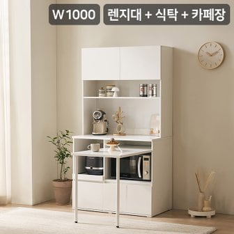 삼익가구 [신제품할인]더쿡 키큰 1000 오픈형 렌지대 주방수납장+식탁(카페장 포함)