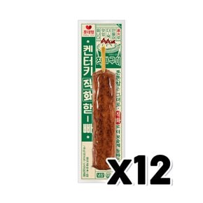 롯데햄 켄터키 직화핟빠 핫바간식 65g x 12개