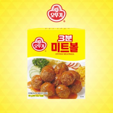 오뚜기 3분 미트볼 150G x 24개