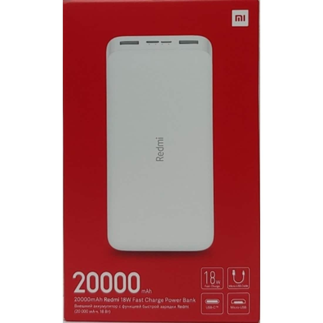 샤오미 레드미 보조배터리 20000Mah(화이트), 이마트몰, 당신과 가장 가까운 이마트