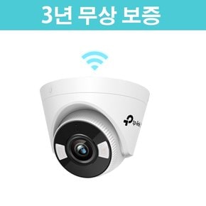 [3년무상보증] 티피링크 VIGI C440-W 무선 풀컬러 4MP 보안 CCTV 네트워크 카메라(터렛형)