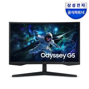 전자 오디세이 G5 S27CG550E 165Hz 68.4cm QHD 게이밍 모니터