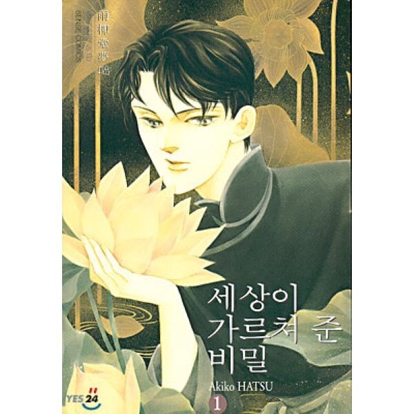 확대된 대표 상품이미지1