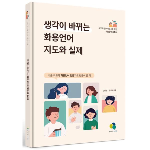 확대된 대표 default