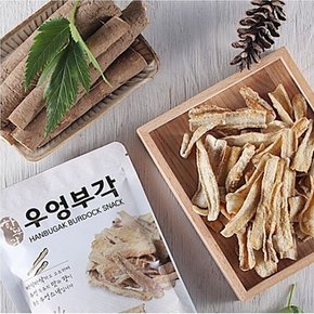 우엉칩 우엉스낵 전통 수제 우엉부각 30g