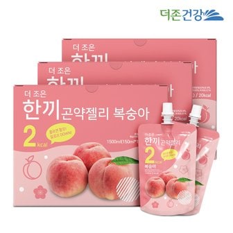 더존건강 한끼 곤약젤리 복숭아 150ml 10팩 3박스