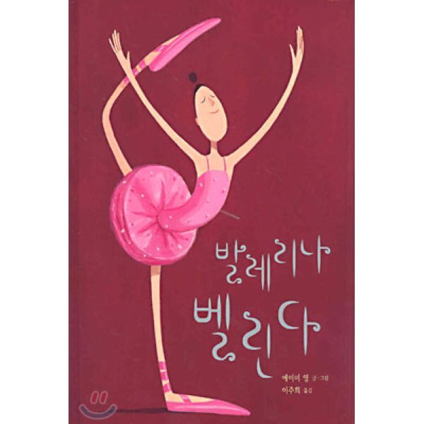 확대된 대표 상품이미지1