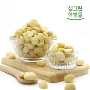 마카다미아 1kg (500g x2개) 견과류
