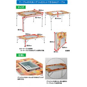 콜맨 (Coleman) 테이블 자연 모자이크 BBQ 테이블 110 플러스 2000026760