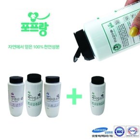 다목적 세정제 3종세트 베이킹소다2개+과탄산소다1개+구연산1개 분말형 450g   용기형