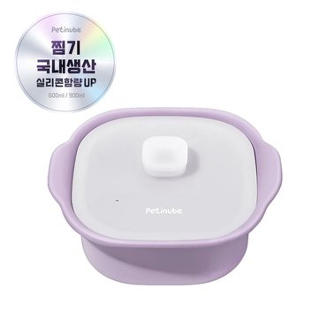 쁘띠누베 이유식 멀티찜기 전자렌지용기 900ml  대   3 color 택 1_P354762706