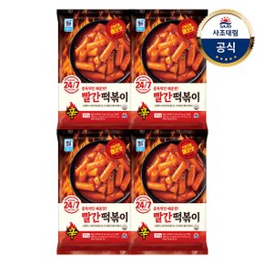 [대림냉장] 辛(신)빨간떡볶이 373g x4개