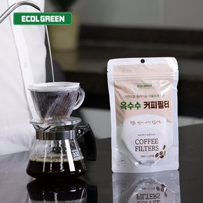 친환경 커피 필터 생분해성 옥수수 커피여과지 50입 1-2인용