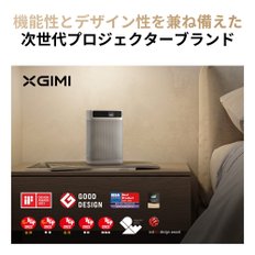 XGIMI MoGo Pro 모바일 프로젝터 소형 풀 HD 1080p Android TV 9.0 탑재