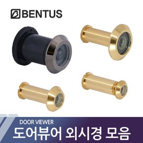 현관문 외시경 도어뷰어 출입문 방범용 안전 도어락