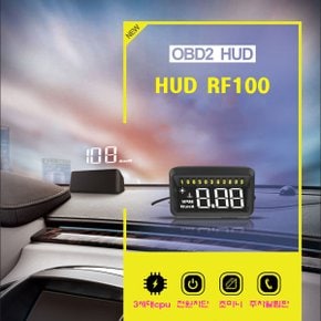 자동차 HUD RF100 MINI 헤드업디스플레이 OBD2타입